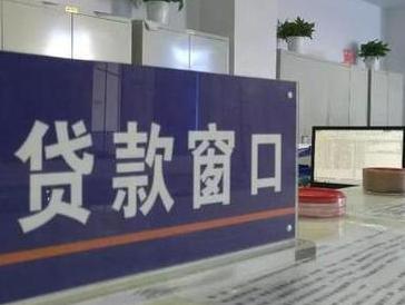 福贡停息挂账怎么办理？办理停息挂账的流程和注意事项有哪些？