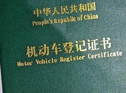福贡车抵押贷款有没有风险？