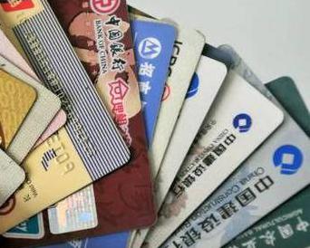 福贡个人消费贷款办理要符合哪些条件？